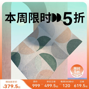 本周限时“5折”原创设计北欧抽象艺术简约地毯卧室床沙发地垫