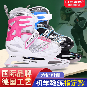 W20儿童HEAD可调运动花样冰刀鞋男女成年初学保暖球刀滑冰真冰鞋