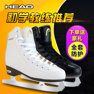 HEAD海德F600PRO升级版冰刀鞋男女滑冰鞋儿童真冰初学者花样溜冰