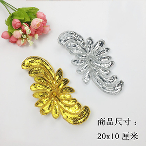 厂家直销舞台演出服装辅料装饰珠片胸花手工DIY头饰亮片花105#