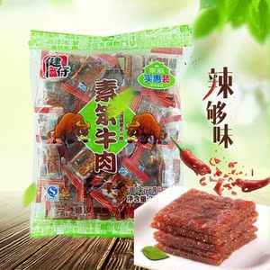 鑫【3包】健仔笨牛肉辣条辣片素牛肉干大刀肉童年怀旧麻辣零食248