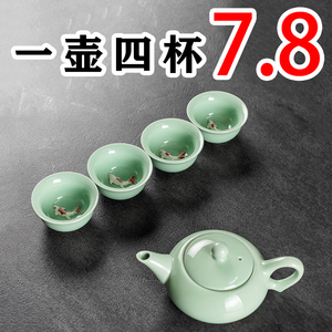 功夫茶具泡茶壶一壶四杯简约家用会客小套陶瓷宿舍简易茶具套装