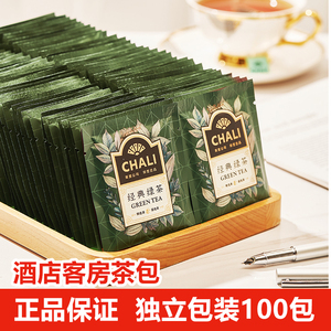 chali茶里经典绿茶花茶水果味茶袋泡茶100包公司酒店招待专用茶包