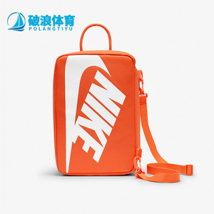 Nike/耐克正品男女训练鞋袋鞋盒包健身收纳单肩斜挎包 DA7337-870