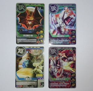 【暑假特惠】百兽大战  强化奇迹卡 痛快进攻 因缘的对决