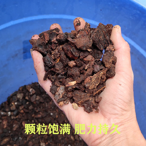村村寨寨之云南兰植特色兰花植料(营养餐)配料栗树皮1800克包邮