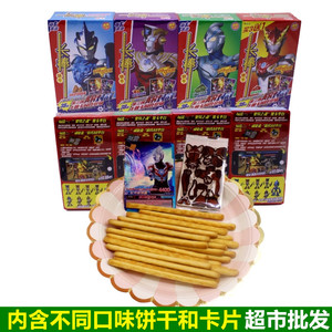 长棒饼干四联包4*50克海苔鸡翅蔬菜番茄奥特曼图案卡片