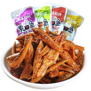 香辣小鱼仔50包成人麻辣美食香辣味零食湖南变态辣鱼干特辣毛毛鱼