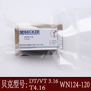 贝克真空泵碳片BECKER刮片叶石墨片DT/VT3.16/4.16配件WN124-120