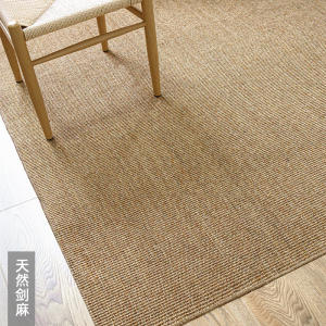 日式民宿地毯剑麻传统中式和风手工编织草编榻榻米客厅卧室地垫
