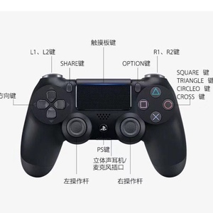 索尼PS4游戏手柄PRO 手柄手机蓝牙电脑PC无线全新 steam国产