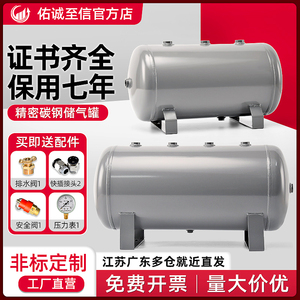 小型储气罐空压机气泵压力罐真空储气瓶2030L100升压缩气包存气筒