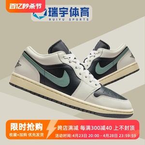 耐克Air Jordan 1 Low黑绿AJ1男女低帮复古运动篮球鞋DC0774-001