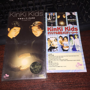 【日】已拆 KinKi Kids やめないで, PURE 行货单曲 带贴纸