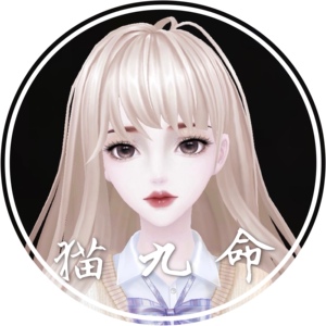 【猫九命】新体型 超凡捏脸女 qq炫舞手游捏脸女 捏脸数据 猫九命