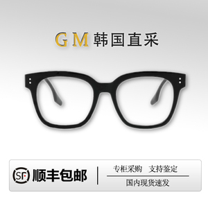 韩国24新款gm眼镜框代购unacn官网ep正品aba光学镜mua专柜v牌evan