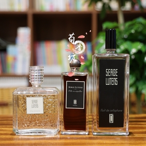 Serge Lutens2芦丹氏之水冷水白檀玫瑰陛下松林少女皮肤游戏香水