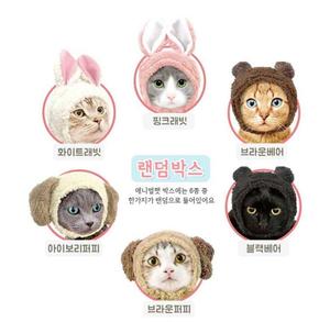 韩国可爱卡通宠物狗猫喵星人汪星人小动物头饰帽子盲盒