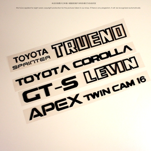 适用于ae86车尾贴brz卡罗拉雷凌改装贴纸拓海贴纸头文字d车贴