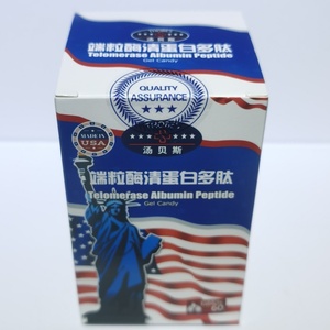 004人付款淘宝【1瓶】中科安泰胶囊电视购物同款多肽胶囊小分子多肽