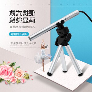 镜阴道镜超眼300倍防水阴道内窥镜宫颈检查妇科内窥镜电子显微