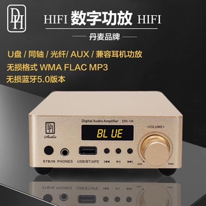 004人付款淘宝大功率功放音响家用蓝牙会议室发烧音箱ktv卡拉ok小型