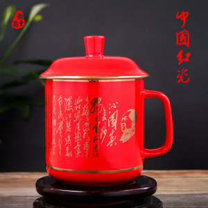 中国红瓷陶瓷茶杯带盖家用大容量骨瓷杯诗词将军杯个人办公礼品