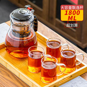 大容量飘逸杯泡茶壶家用办公茶具茶杯茶水分离过滤耐热玻璃冷水壶