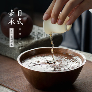 日式锤纹紫铜建水干泡台储水纯铜壶承水洗杯洗茶具配件茶壶托盘