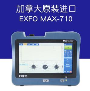加拿大EXFO原装进口otdr光时域反射仪光纤光缆断点测试仪MAX-710B