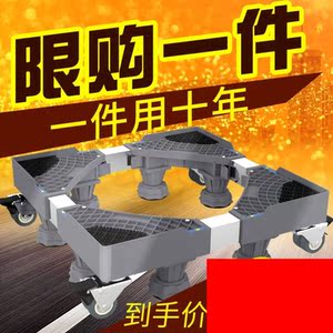 松下xqb70-q27h2f爱妻号7公斤全自动波轮洗衣机底座托架底架脚架