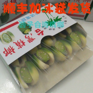 wuqingai123淘宝新鲜台湾槟榔青果槟榔 白灰包叶槟榔包葉 10元8颗