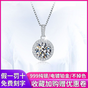 【钻石项链周大福一克拉】钻石项链周大福一克拉品牌,价格 - 阿里巴巴