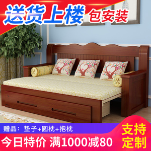 可折叠沙发床两用实木多功能双人客厅小户型可以当床经济型坐卧床