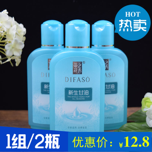 蒂花之秀甘油保湿润肤护手霜补水防干裂修护便携装全家男女适用