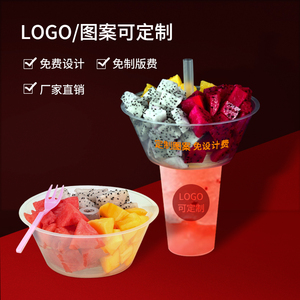 摆摊商用行走的网红火锅杯奶茶冒烟水果可乐打包盒拇指生煎包杯子
