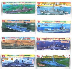 小号手组装拼装模型中国海军舰艇潜水艇驱逐舰护卫舰巡洋舰052D型