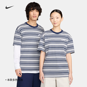 Nike耐克官方SB男滑板T恤夏季宽松纯棉条纹针织棉柔软舒适FQ3712