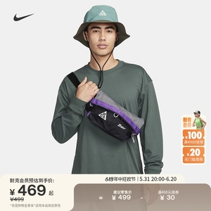 Nike耐克官方ACG腰包夏季户外收纳运动拉链口袋跑步轻便DV4051