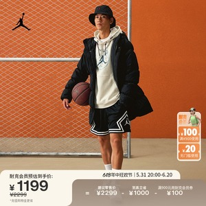 jordan官方耐克乔丹 essentials statement 男子羽绒服dz4554