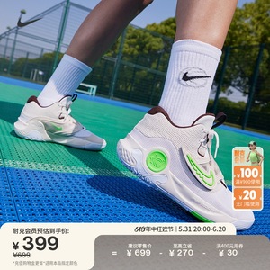 Nike耐克官方KD TREY 5 X杜兰特男实战篮球鞋夏季抗扭舒适DJ7554