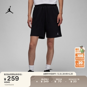 Jordan官方耐克乔丹男针织短裤夏季新款运动裤法式毛圈刺绣FQ4535