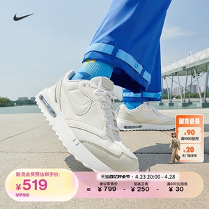 Nike耐克官方AIR MAX DAWN女运动鞋气垫缓震老爹鞋夏季轻便DM8261