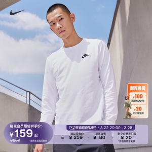Nike耐克官方男子长袖T恤春季纯棉休闲刺绣时尚针织棉柔软AR5194