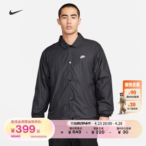 Nike耐克官方男教练夹克夏季外套宽松复古休闲叠搭刺绣时尚FN3317