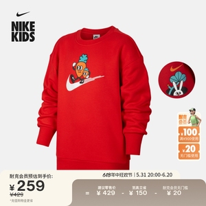 Nike耐克官方男童大童加绒圆领运动衫宽松针织柔软舒适FD4074