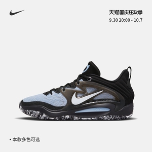 Nike耐克官方KD15 EP男子杜兰特15实战篮球鞋秋季透气网眼DM1054