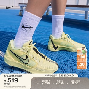 Nike耐克官方SABRINA 1男女实战篮球鞋夏情侣抗扭缓震经典FQ3389