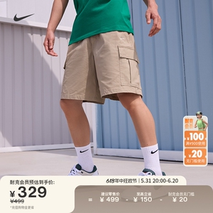 nike耐克官方男梭织工装短裤夏季新款机能风休闲轻便标准款fn3518