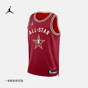 jordan官方耐克乔丹nba男速干球衣春季新款全明星透气网眼fq7732